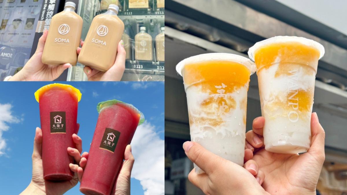 7月必喝「22款手搖」一次看!萬波芒果+河粉 I人必衝販賣機