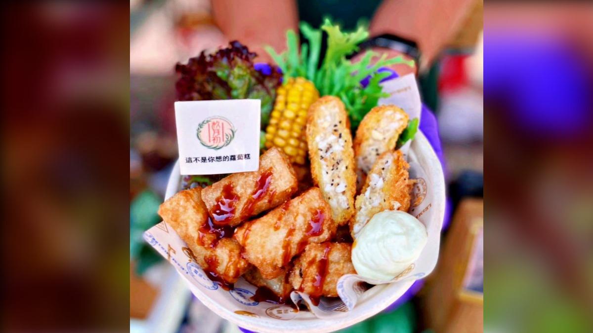 喜歡吃台式小吃,別錯過「杦月初。植感食光」的蘿蔔糕、芋頭糕等。(圖/粉紅夏日藝術季)