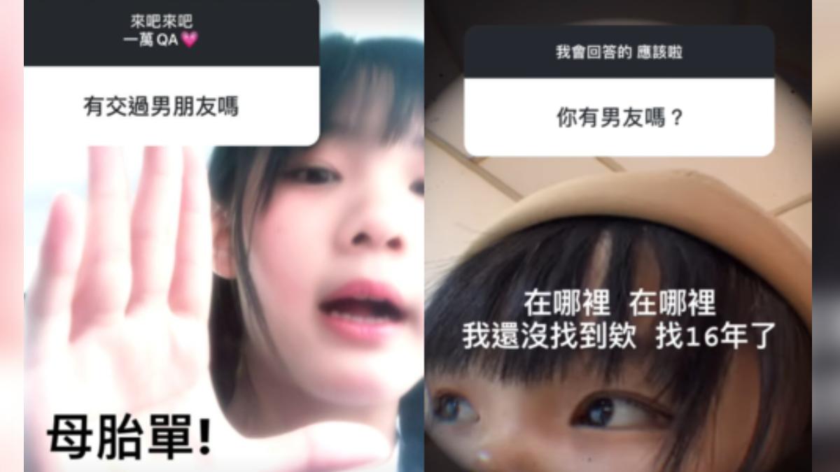 左左右右兩人目前都單身。(圖/翻攝自左左右右IG)