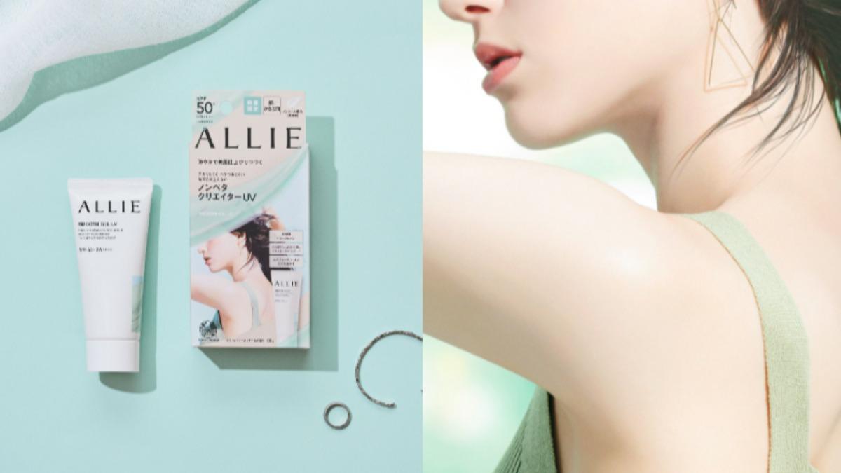 舒爽柔肌UV高效防曬水凝乳。(圖/ALLIE持采)
