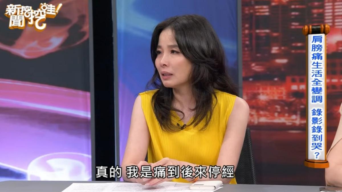 呂文婉大嘆痛到停經(圖/翻攝新聞挖挖哇YouTube)