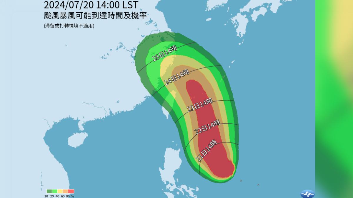 凱米颱風預測路徑。(圖/氣象署提供)