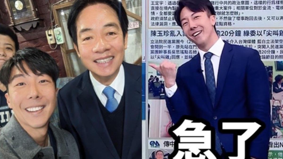 「吳崢馬上就完了!」 謝龍介鐵口直斷:賴清德不喜歡這一套