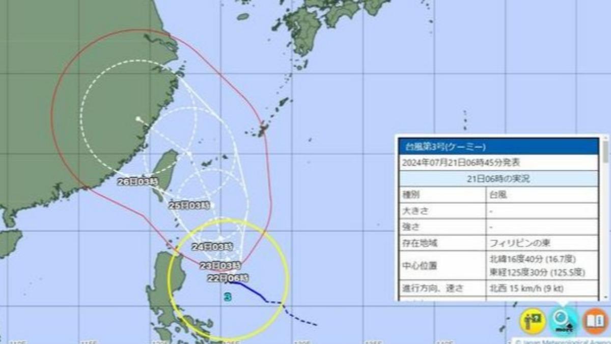 天氣／巴比侖颱風生成最快今晚登陸海南　凱米恐變「超強颱」接近沖繩