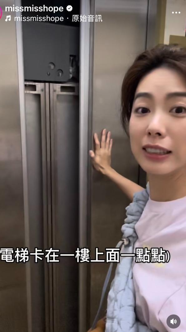 老公、兒子為林可彤焦急。(圖/翻攝自林可彤IG)