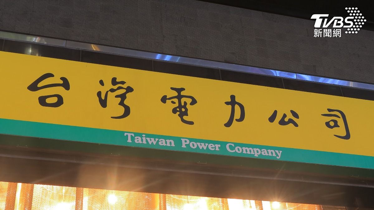 桃園「2爆炸聲」894戶停電 台電曝原因:高壓用戶開關故障