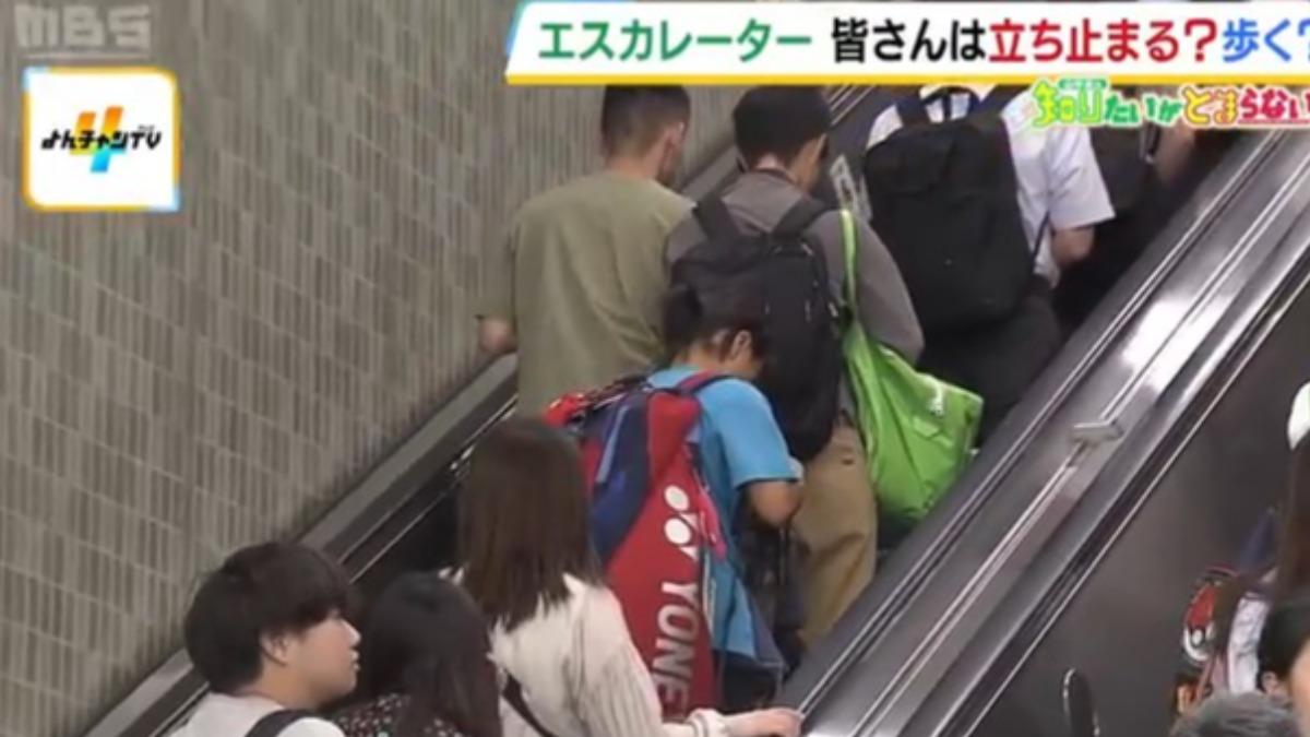 民眾從左側快速走上手扶梯。（圖／翻攝自MBS）