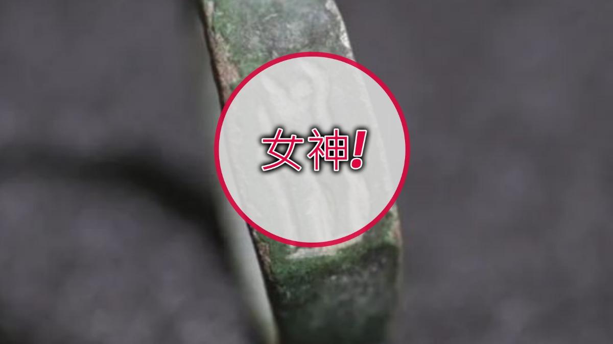 山中藏寶!以色列少年旅行驚見1800年前「羅馬女神戒指」