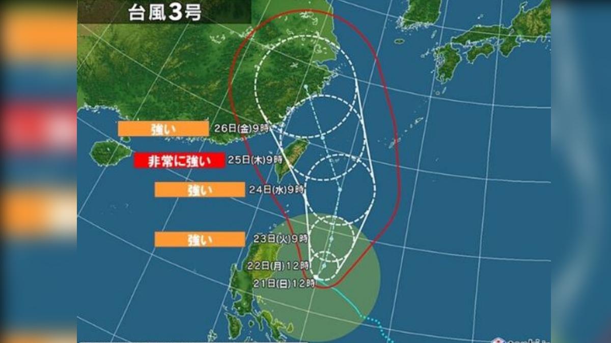 天氣/凱米颱風北北西前進中 日氣象廳:24、25日沖繩受影響最大