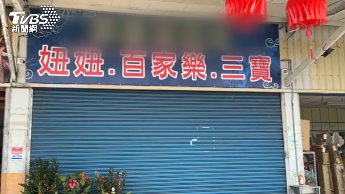 圖/TVBS