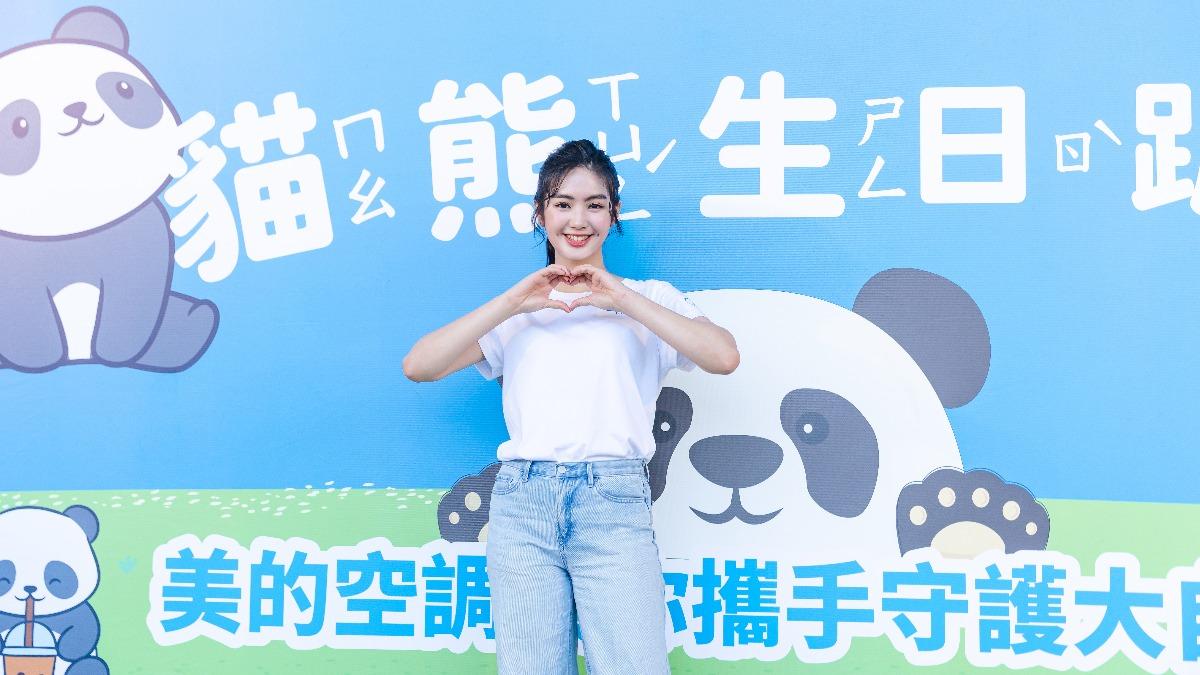 雷嘉汭在動物園活動擔任公益大使。(圖/美的提供)