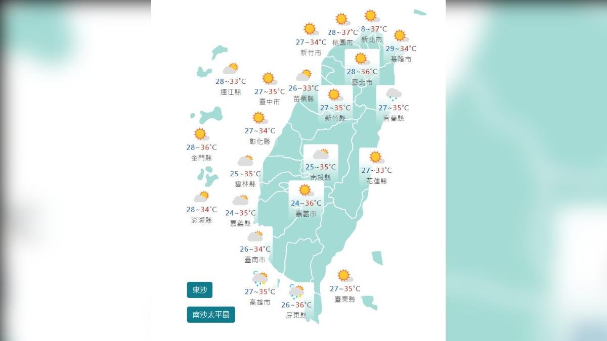 圖/中央氣象署