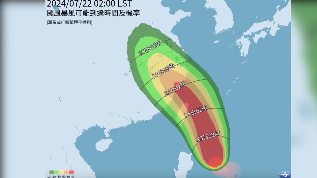 「凱米」逼近台灣。（圖／翻攝自中央氣象署）