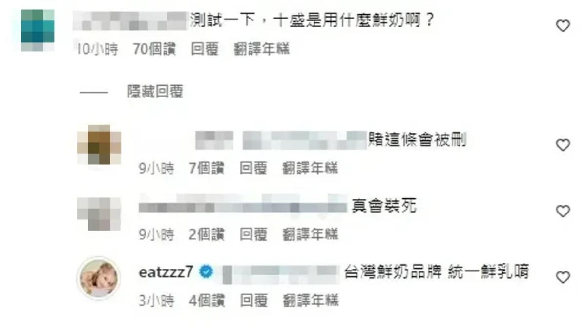 紀卜心回應。（圖／翻攝自紀卜心IG）