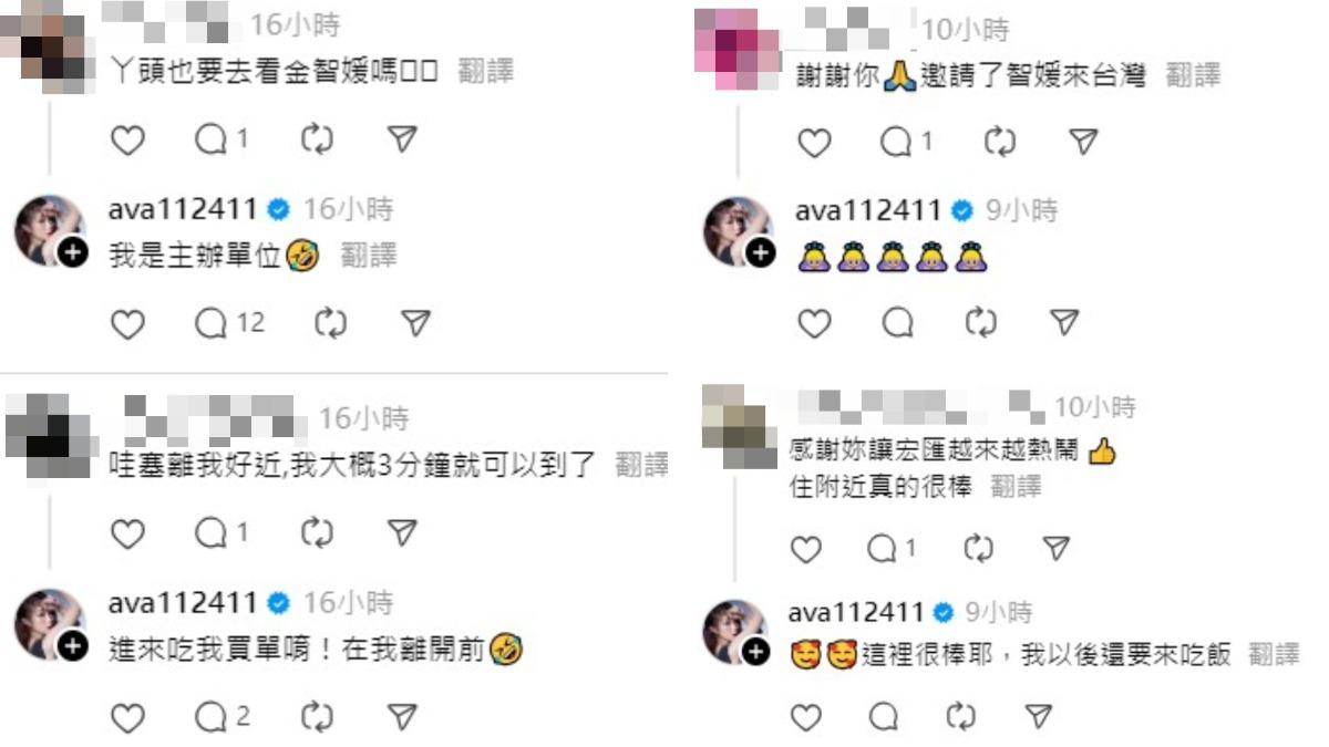 丫頭是金智媛見面會的主辦方。（圖／翻攝自Threads）