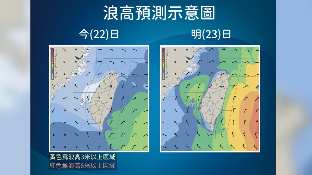颱風-最新颱風動態-最新颱風路徑-颱風快訊