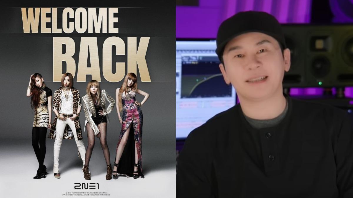 解散8年「2NE1回歸了」!YG深夜曝喜訊 10月合體世巡開唱