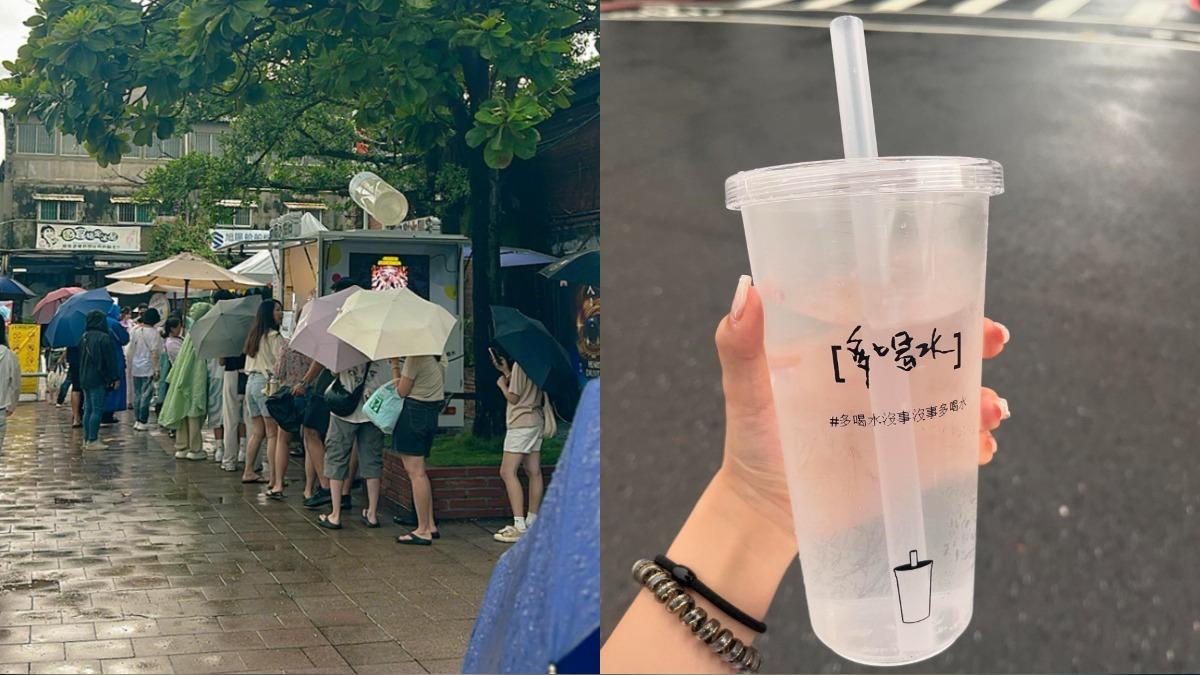 太閒?冒雨2小時買「手搖礦泉水」 網見人潮傻眼:這世界瘋了