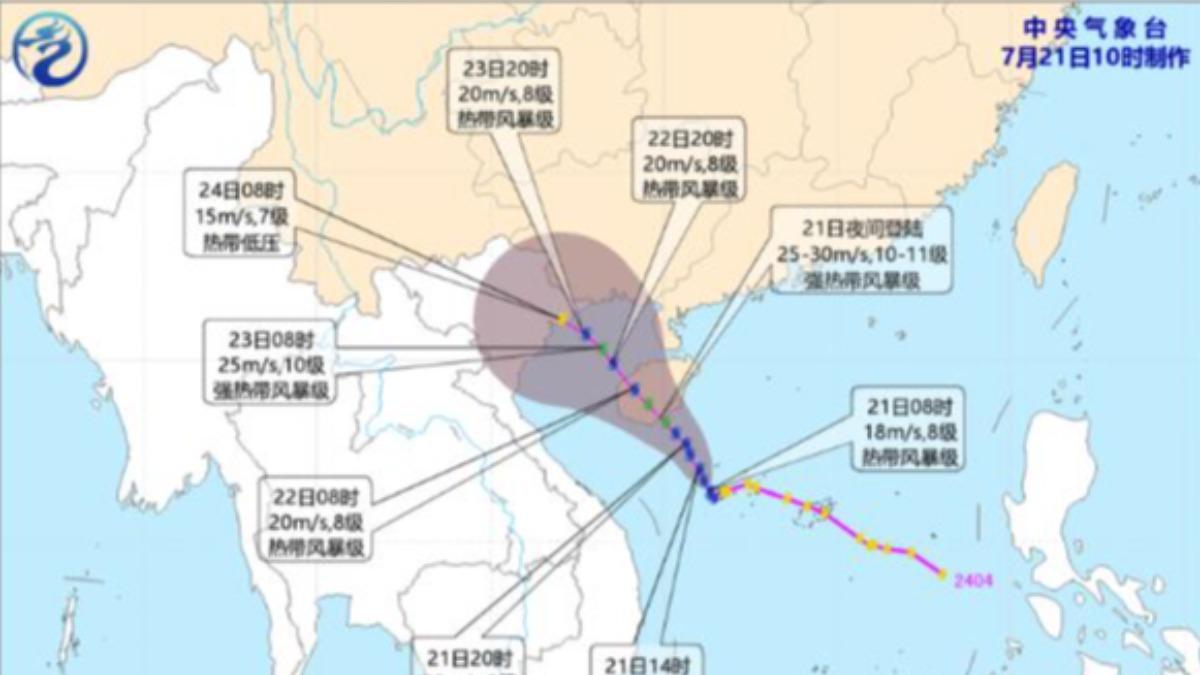 圖/翻攝微博自 中国气象局