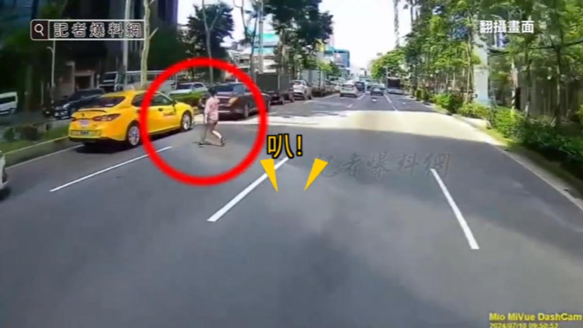 圖/翻攝自 記者爆料網