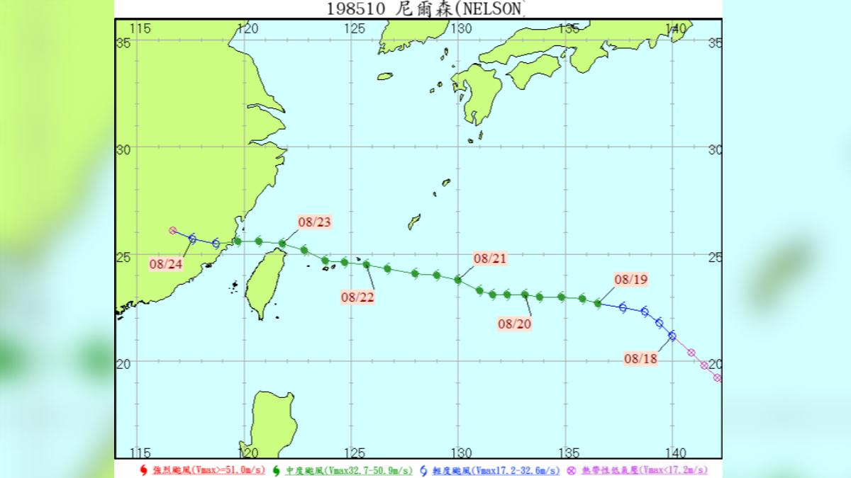 尼爾森颱風為西北颱。（圖／翻攝自全球災害事件簿官網）