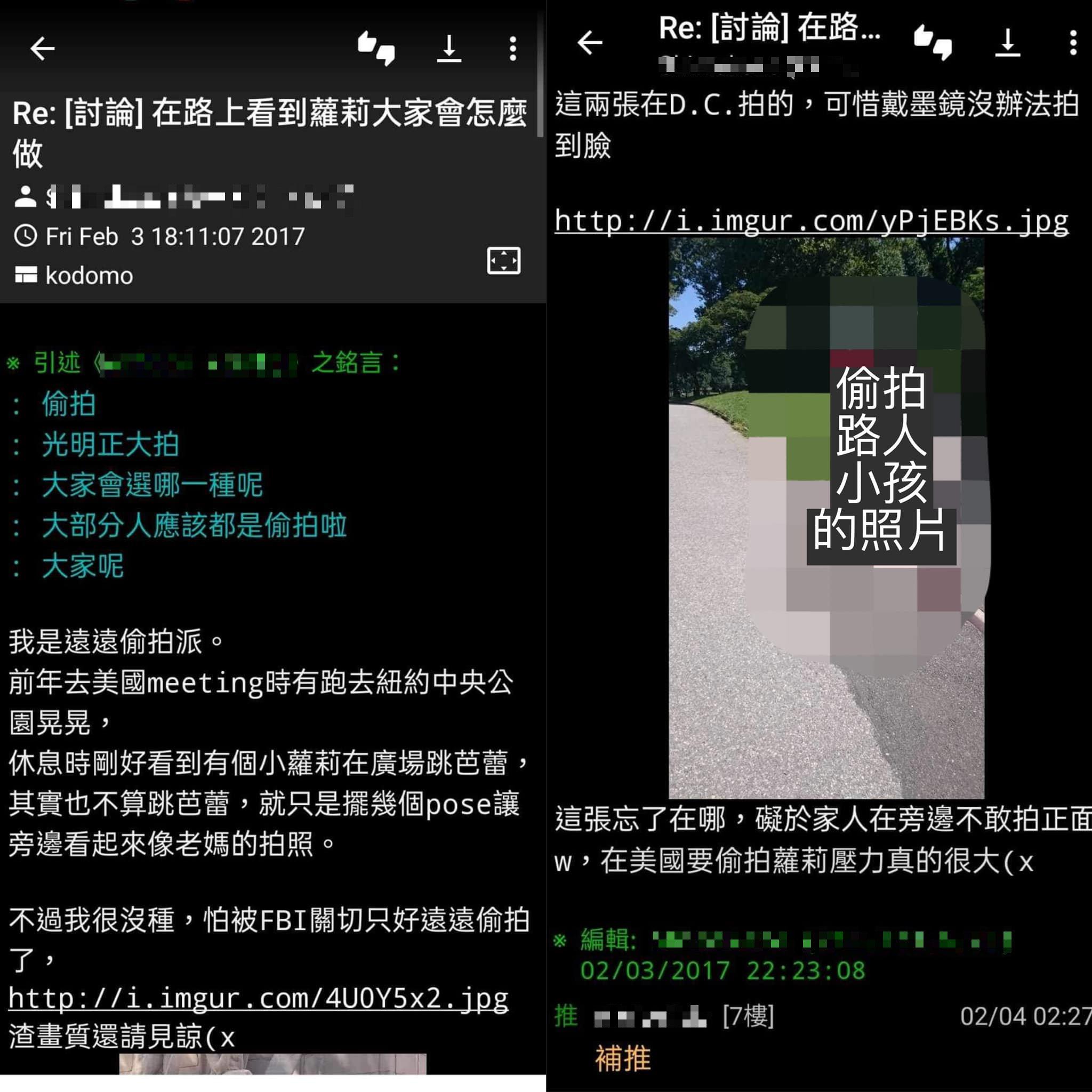 網友偷拍路人女童甚至發文分享。(圖/翻攝自德州媽媽臉書)
