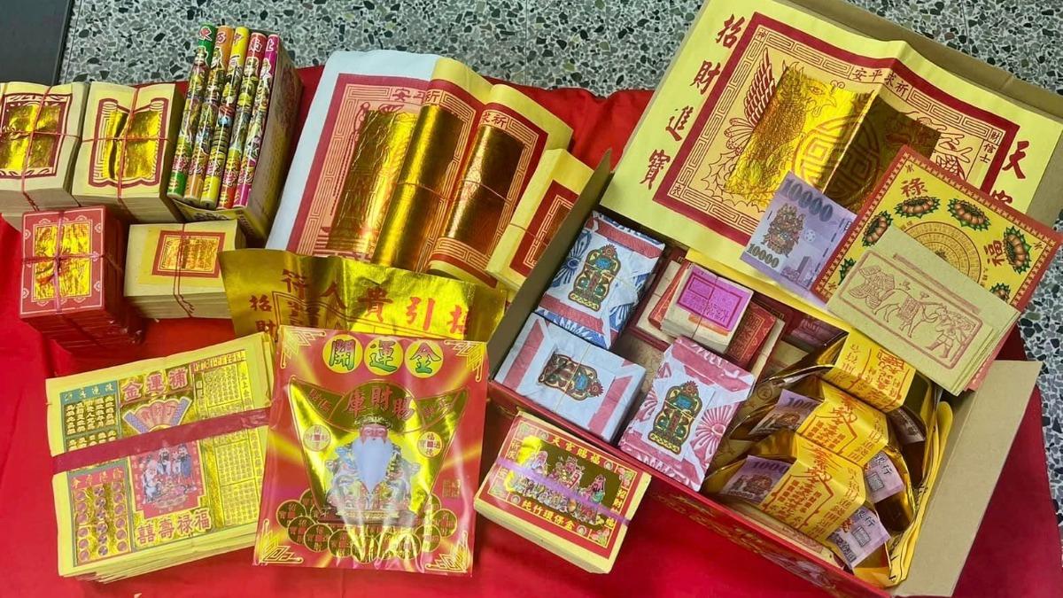 補財庫金紙-補財庫多少錢-土地公補財庫-補財庫開運金