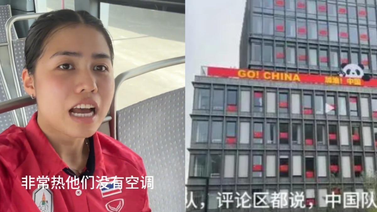 巴黎奧運/中國隊自備移動空調 泰選手怨宿舍熱爆:想進去涼快