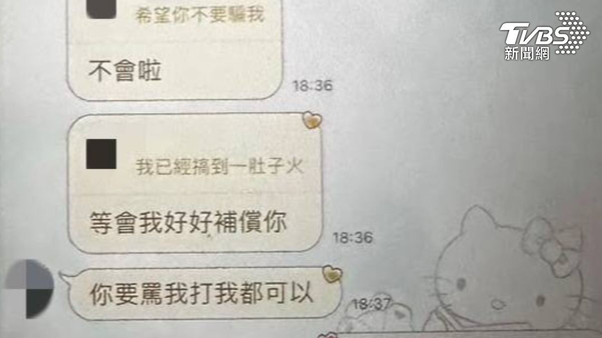 正妹被甜言蜜語攻陷險些被騙。(圖/TVBS)