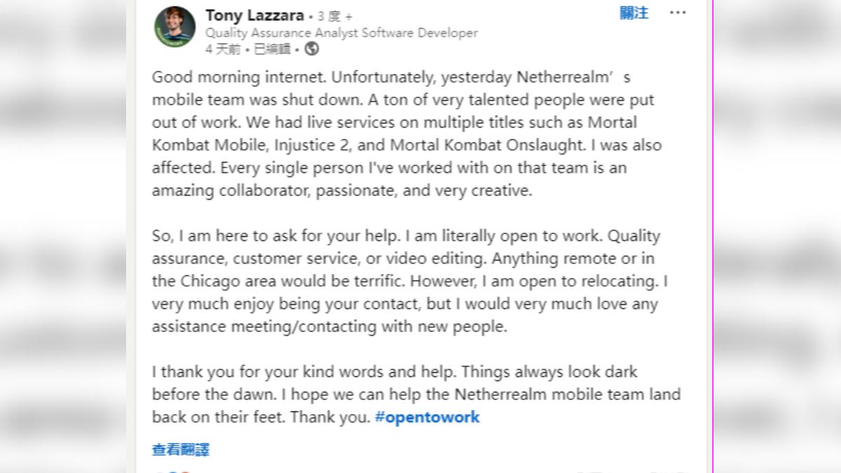 出面在領英上「證實」遊戲廠商NetherRealm Studios裁員的前員工。(圖/翻攝自LinkedIn)
