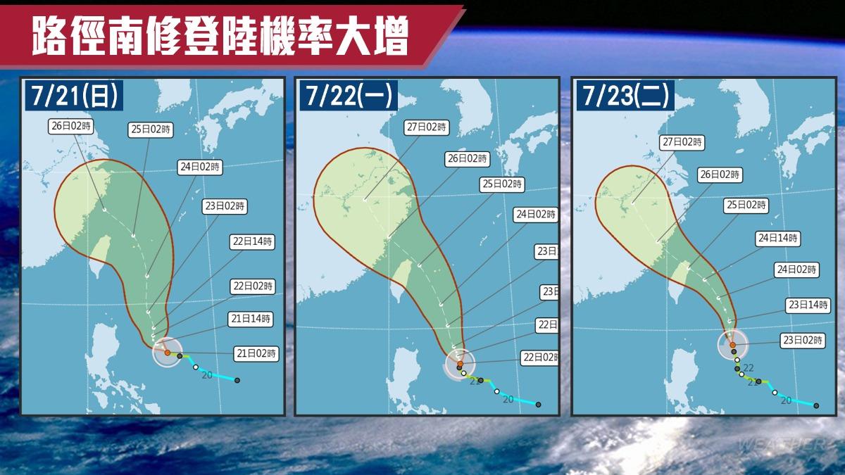 0723/謝明昌氣象一把抓