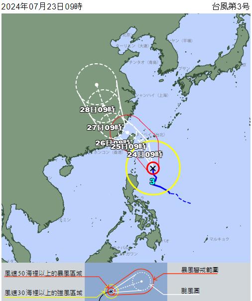 凱米恐直撲台灣,日本氣象廳預測將從宜蘭登陸。(圖/日本氣象廳)