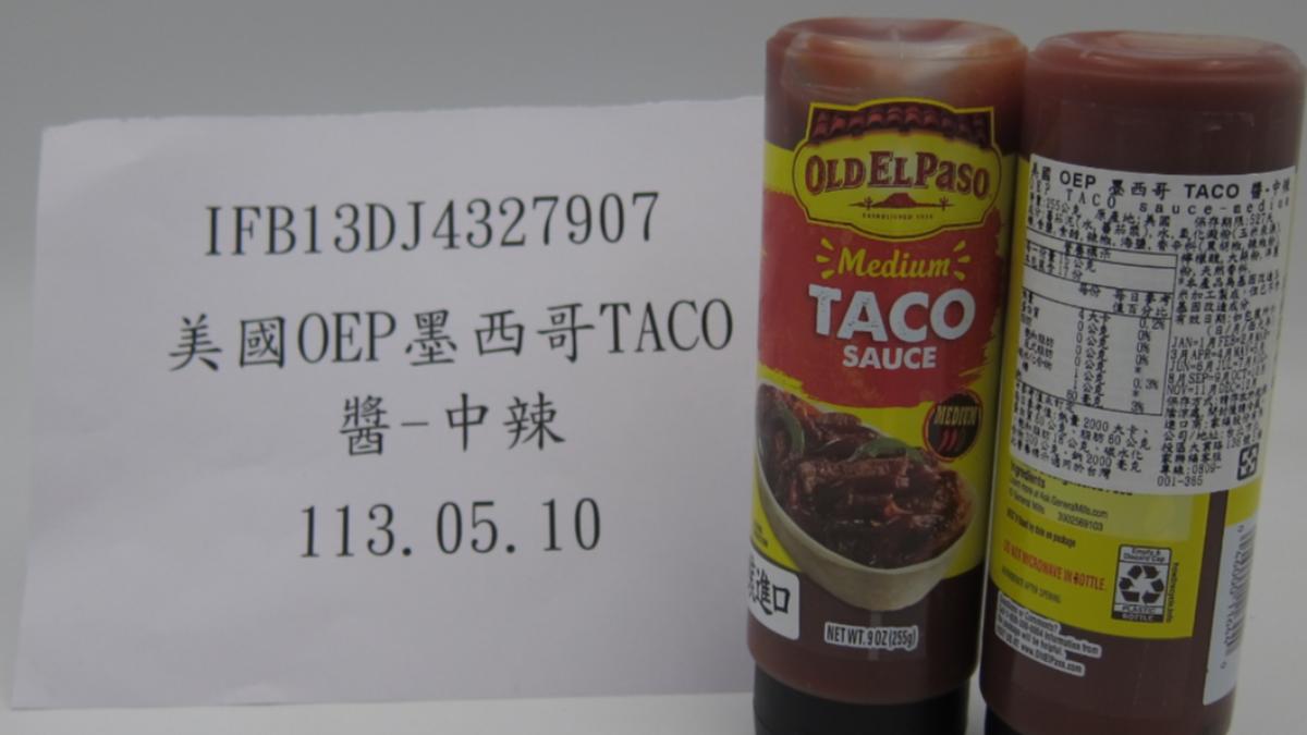 美進口調味醬邊境驗出致癌物 家樂福、德州鮮切牛排上榜