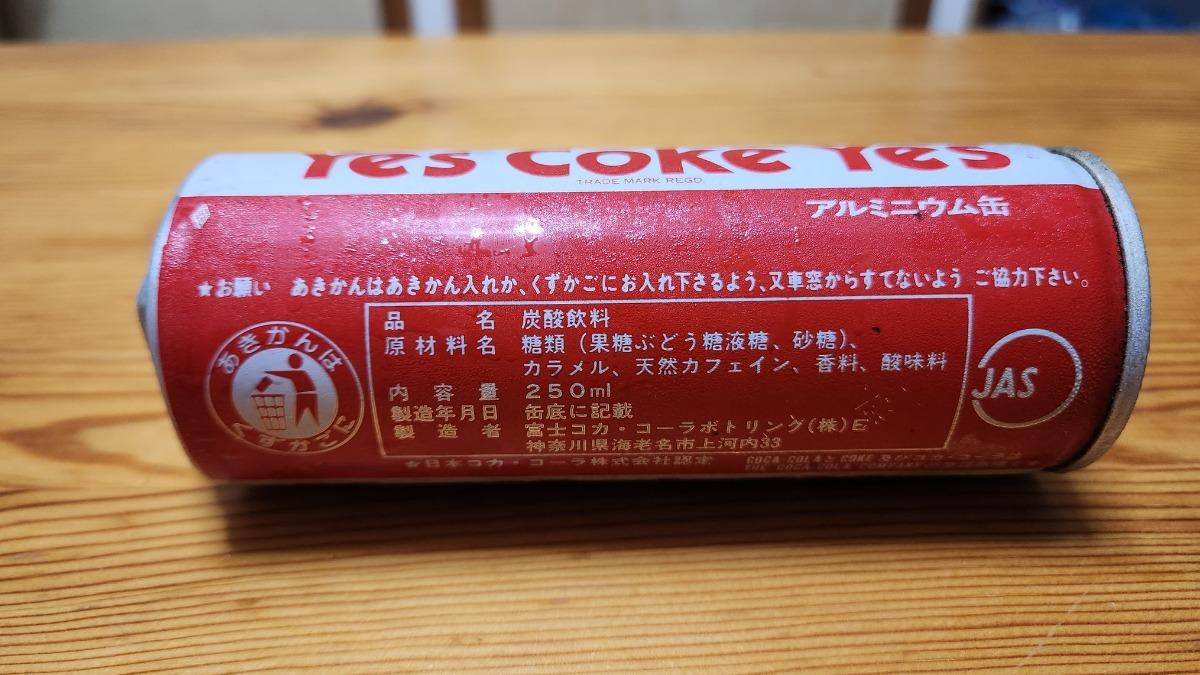 撿到可樂的網友表示這樣由拉環打開的罐子普遍生產於1980年代左右。(圖/翻攝自X@isohiyodori3)