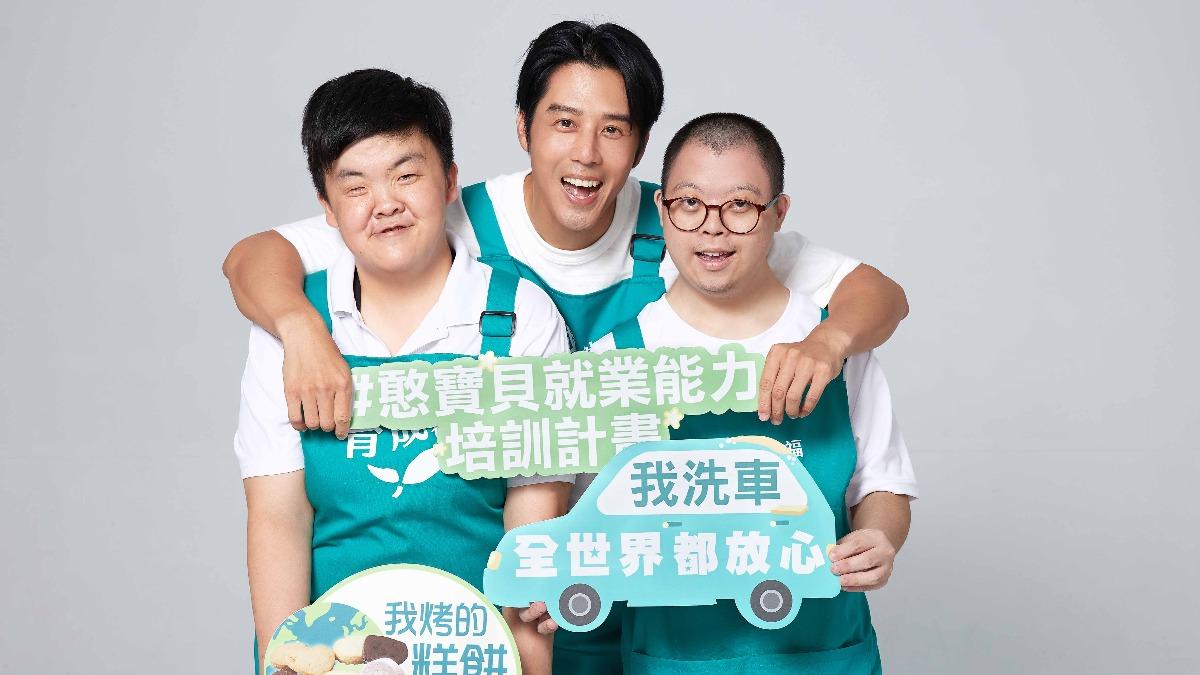 胡宇威力邀各界支持憨寶貝就業能力培訓計畫。(圖/育成社福提供)