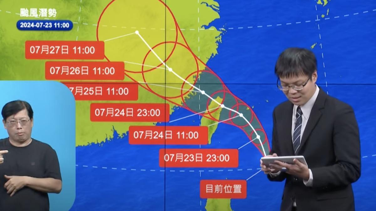 凱米暴風圈「明穿越台灣」!(圖/翻攝自氣象署YouTube)