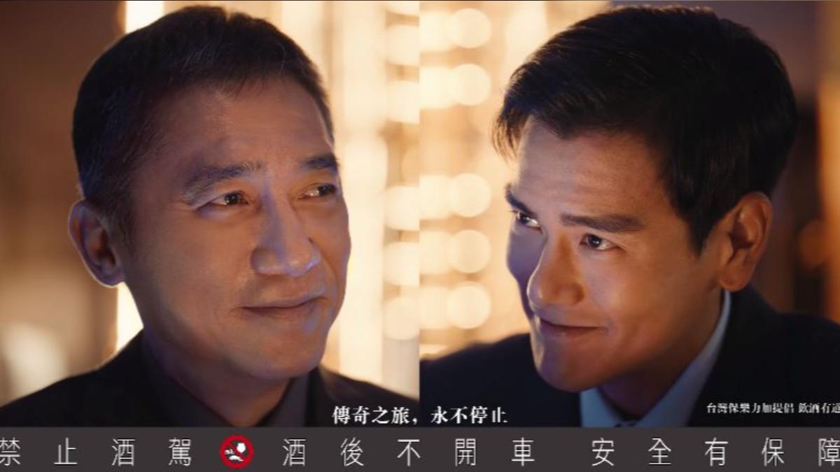 這顏值！　梁朝偉、彭于晏同框拍廣告如挑戰《不可能的任務》