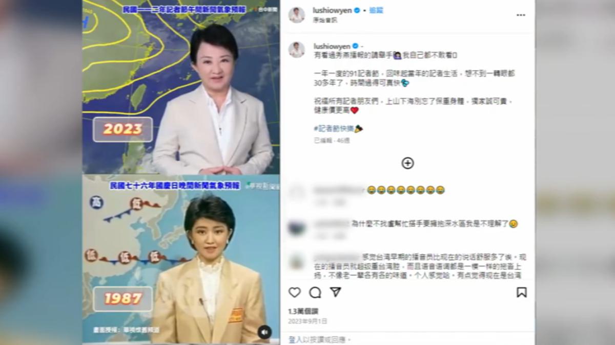 圖/翻攝自 ig