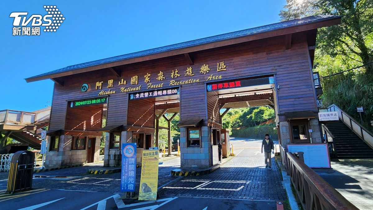 凱米颱風逼近 阿里山林鐵預警性停駛、森林遊樂區也休園