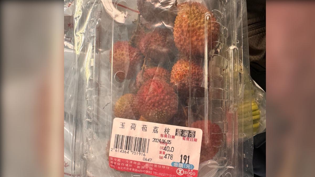 北市公布「蔬果農藥超標」名單　SOGO忠孝店、新馬辣等16項上榜