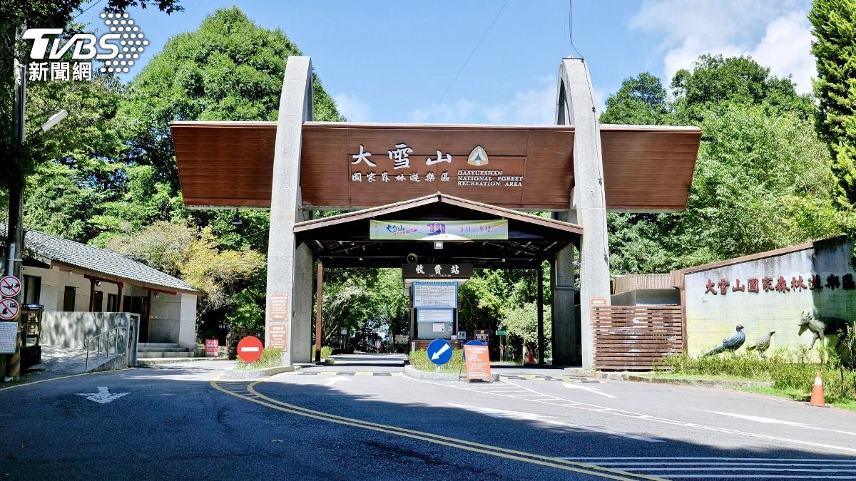 大雪山國家森林遊樂區從明天開始預警性休園。(圖/TVBS)