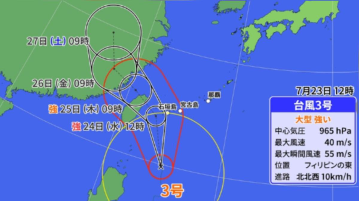 凱米颱風預計在24日抵達沖繩先島群島附近。（圖／Weather Map）