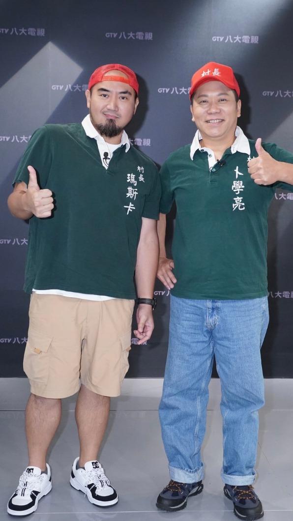 卜學亮(右)、瑪斯卡合體宣傳節目。(圖/八大提供)