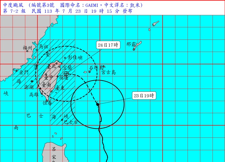 凱米颱風19時15分路徑圖。(圖/中央氣象署)