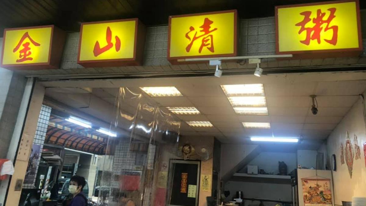 高雄超過40年名店「下月熄燈」! 在地人不捨:快沒宵夜了