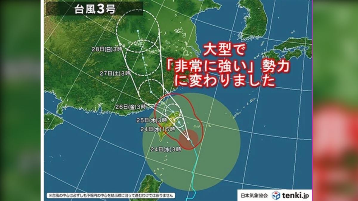 天氣/颱風凱米襲沖繩!逢「大潮+強降雨」 氣象廳示警:恐暴潮