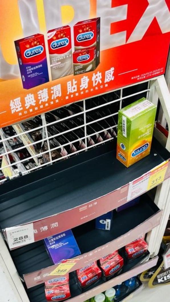 原PO發現超市保險套相當熱賣。(圖/翻攝自PTT)