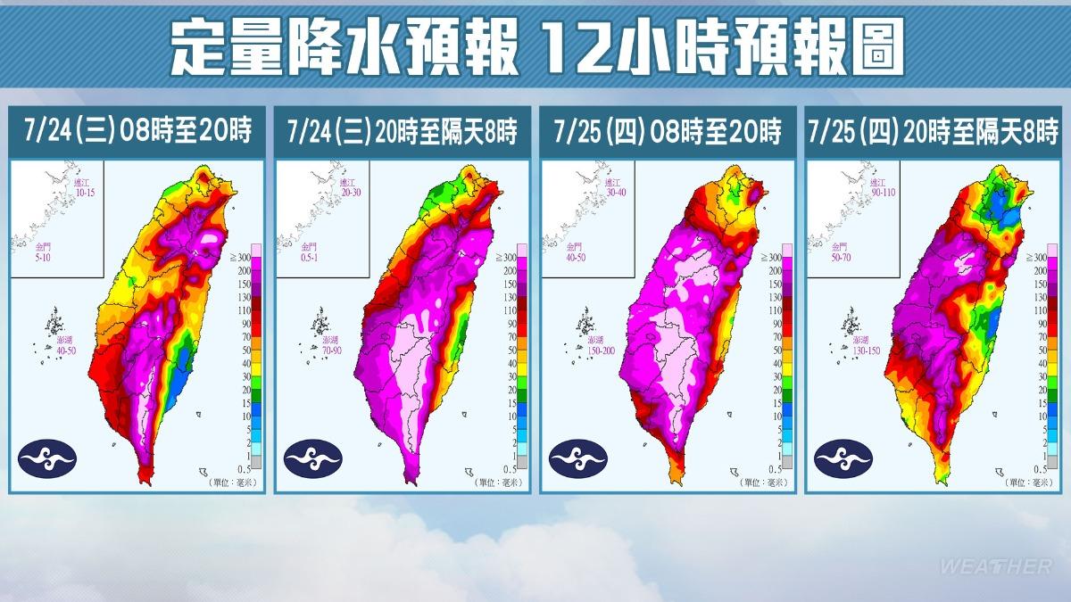 颱風-最新颱風動態-最新颱風路徑-颱風預報-中央氣象局-颱風台灣