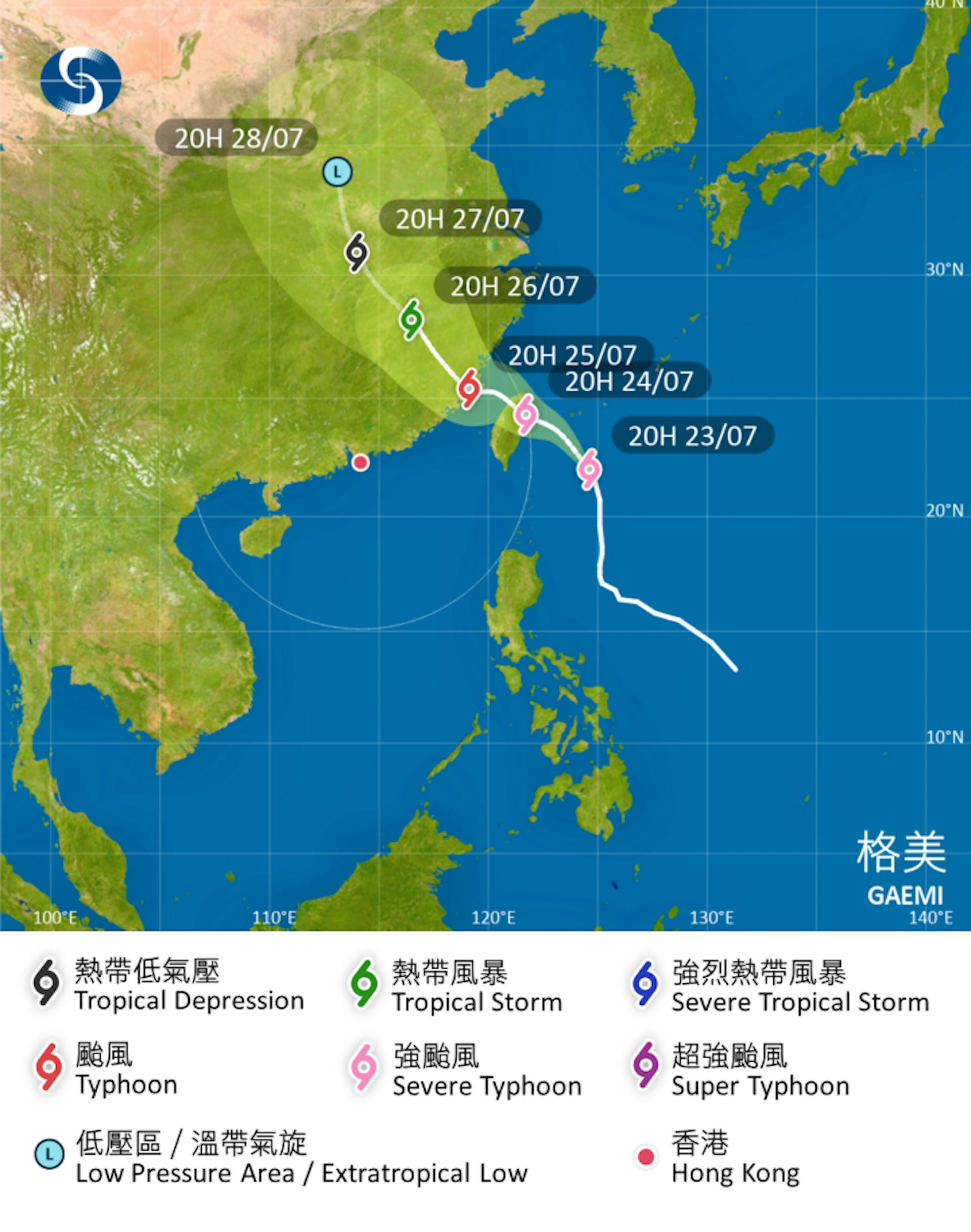 香港天文台預測凱米颱風路徑圖。(圖/翻攝自香港天文台)