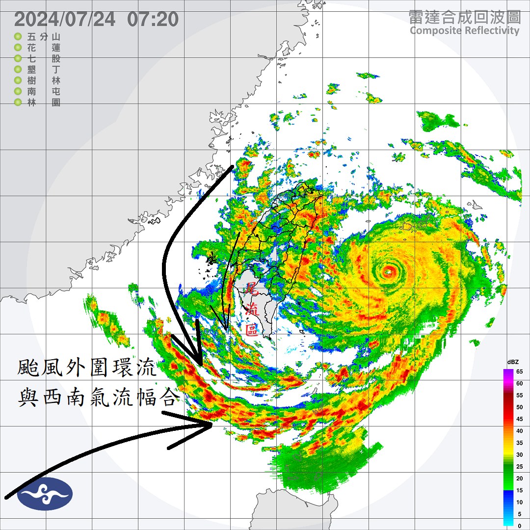 颱風外圍環流與西南氣流輻合。(圖/翻攝自鄭明典臉書)